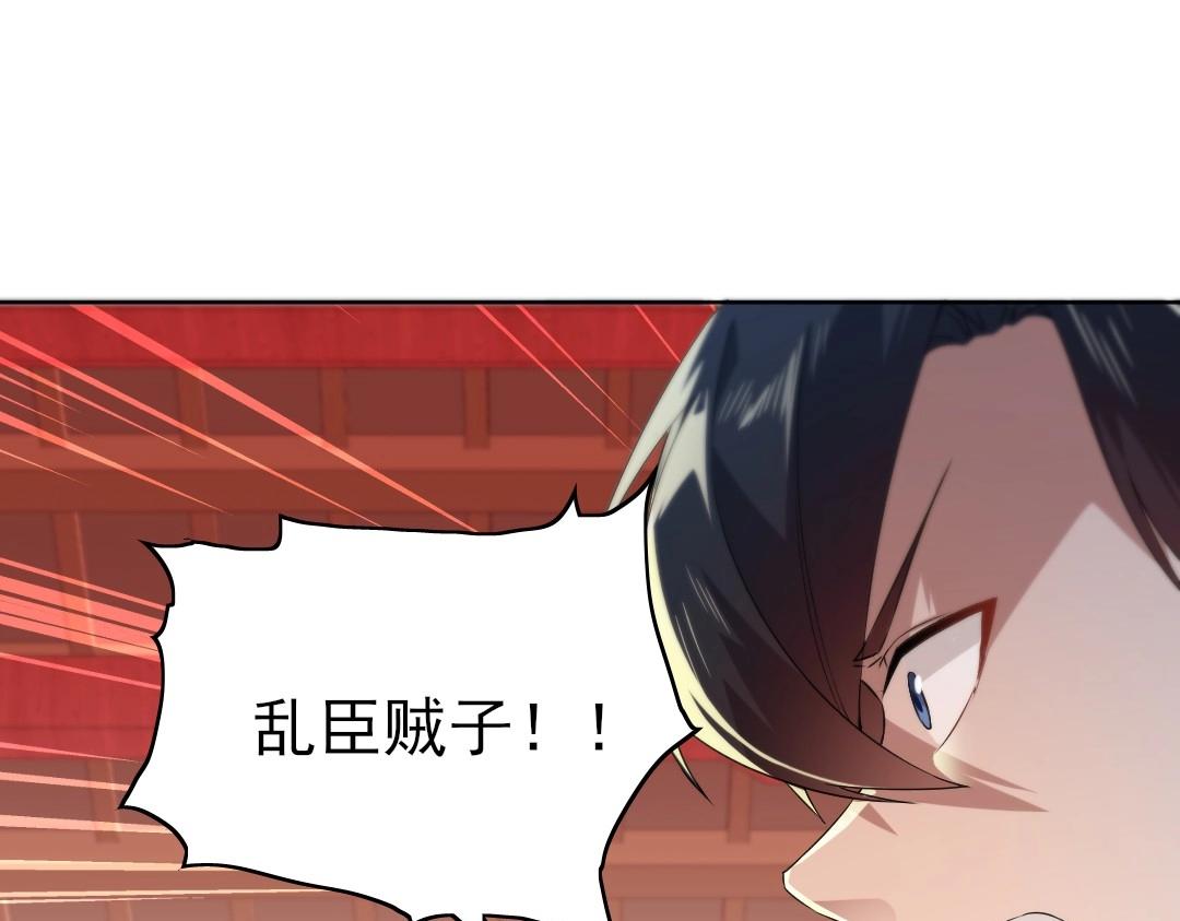 第1话 死了就无敌？88