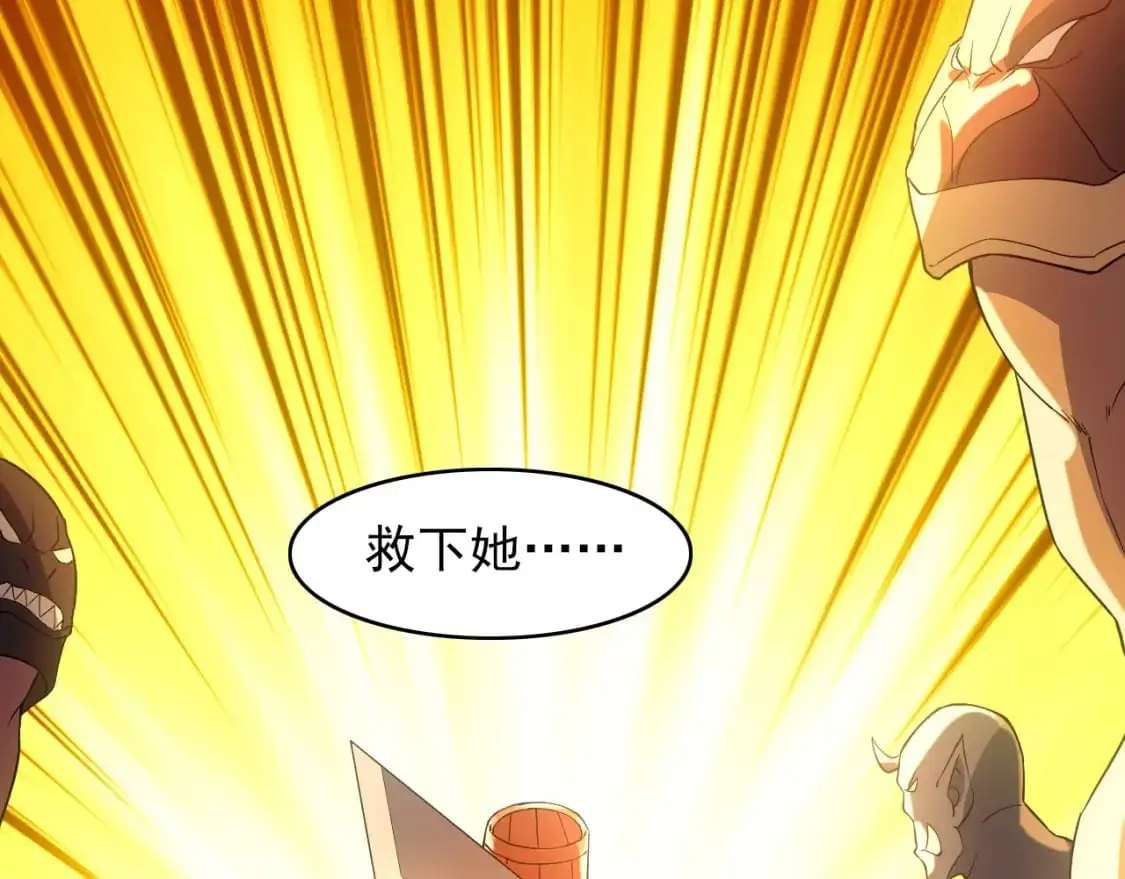 第150话 万年的守候，死宅也有爱！88