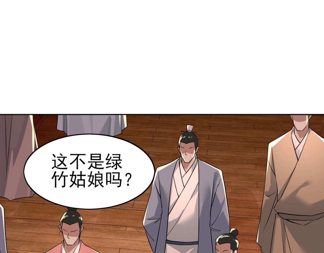 第6话 春风楼91