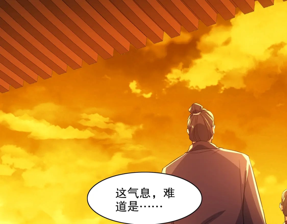第116话 叶宁封圣，作死之路渐行渐远42