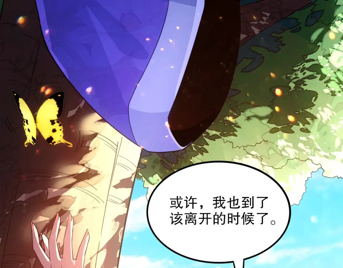 第76话 赶尽杀绝？你试试！35