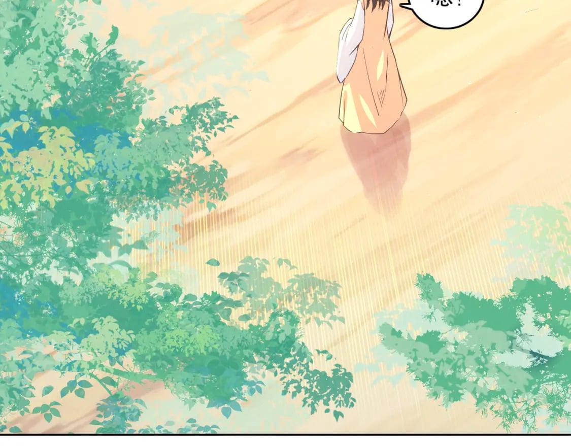 第110话 狐狸的真实身份85