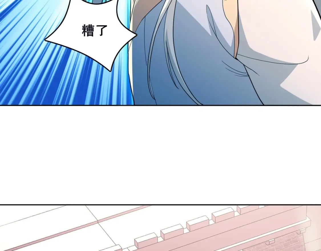 第71章：什么？我又变强了！83