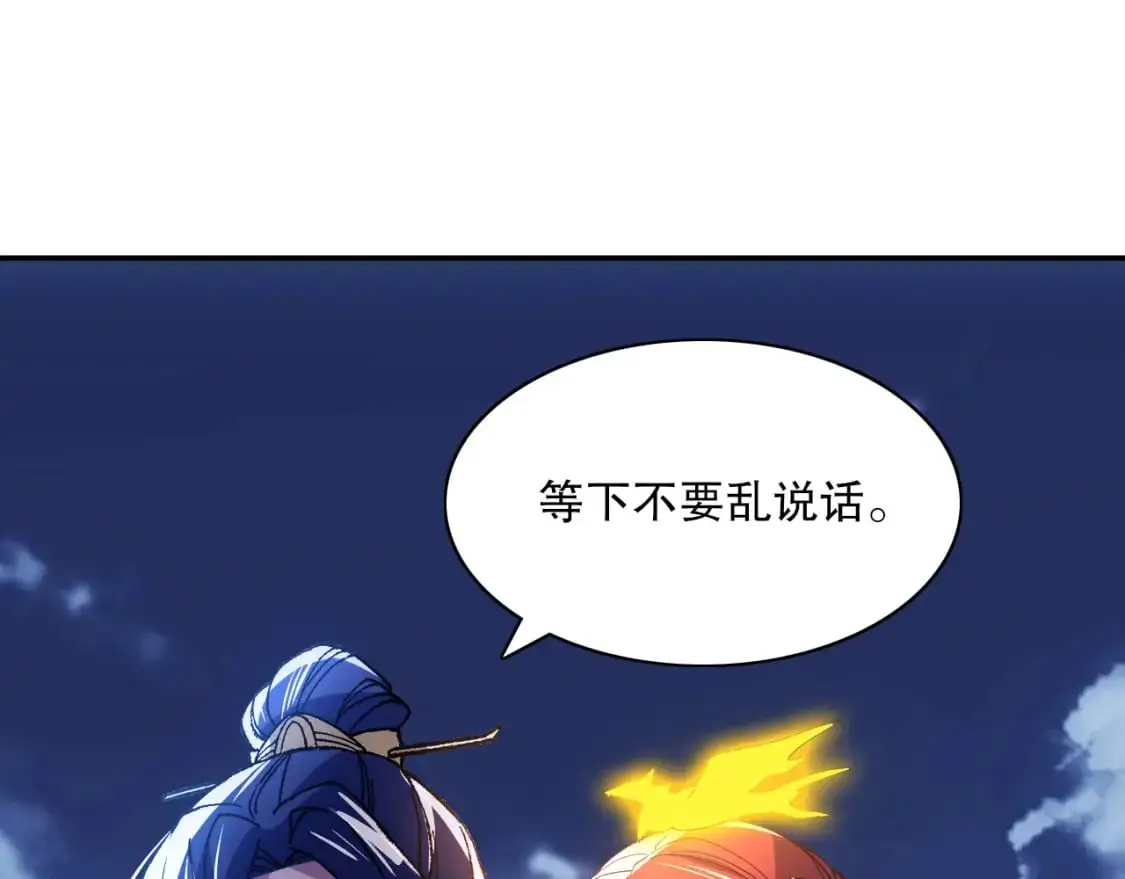 第127话 叶宁离无敌只差一步！43
