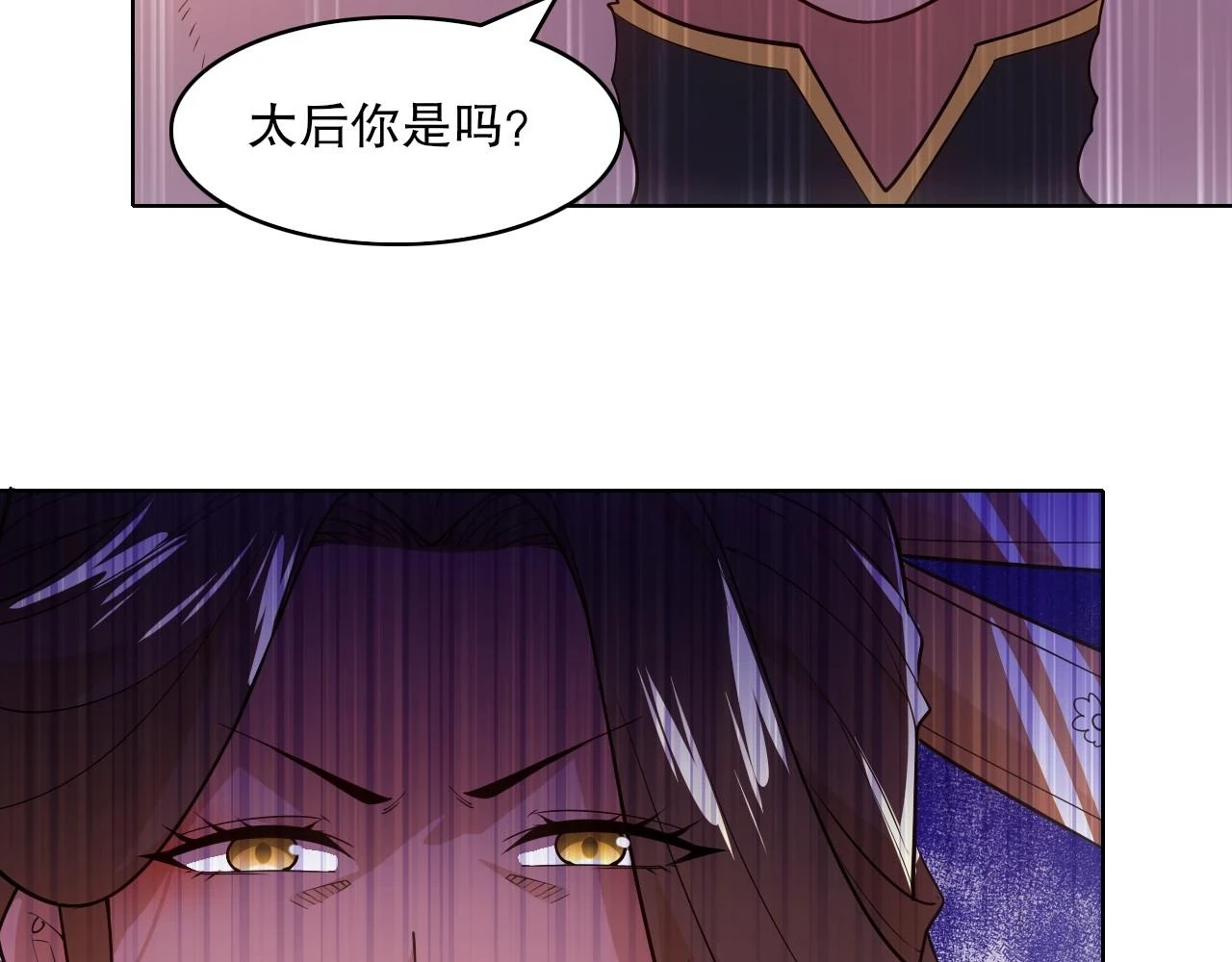 第58话 杀人偿命53