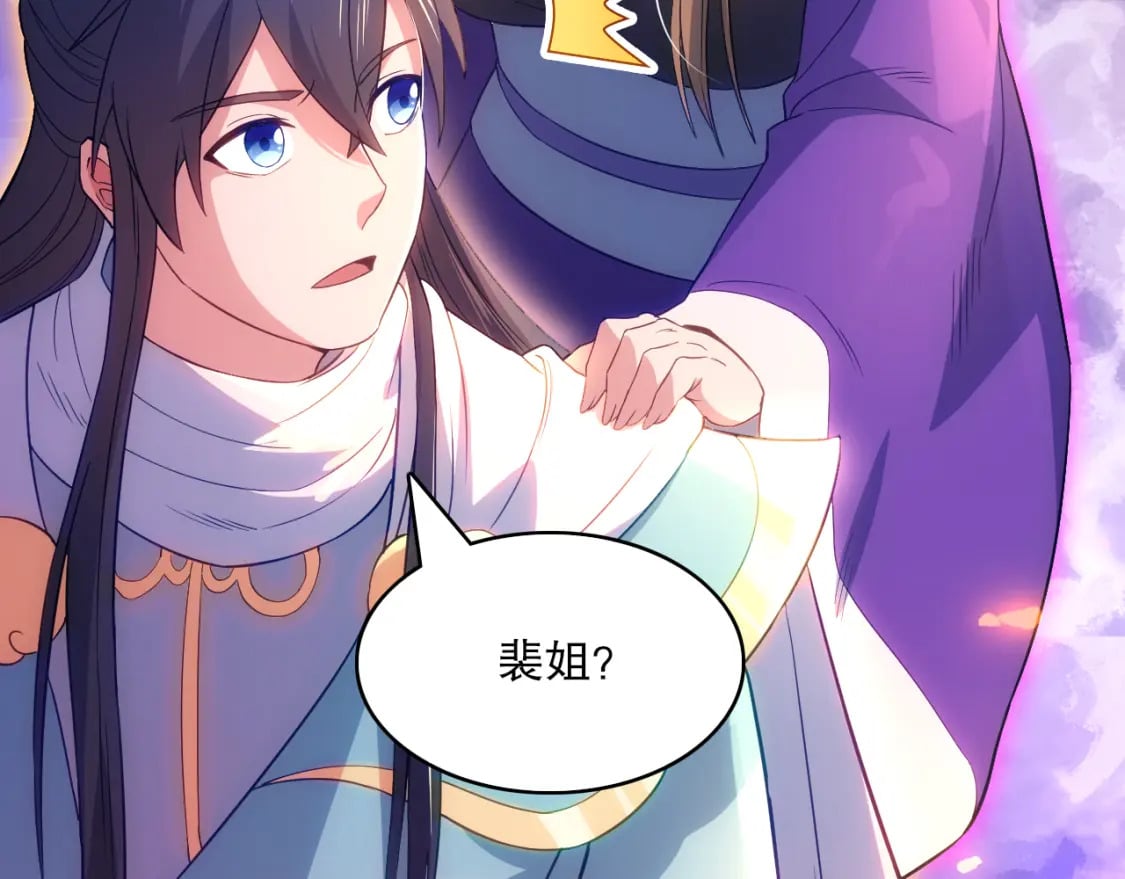第100话 一宁有难，八方支援16