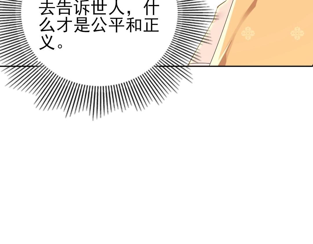 第15话 出发！威武侯府！95