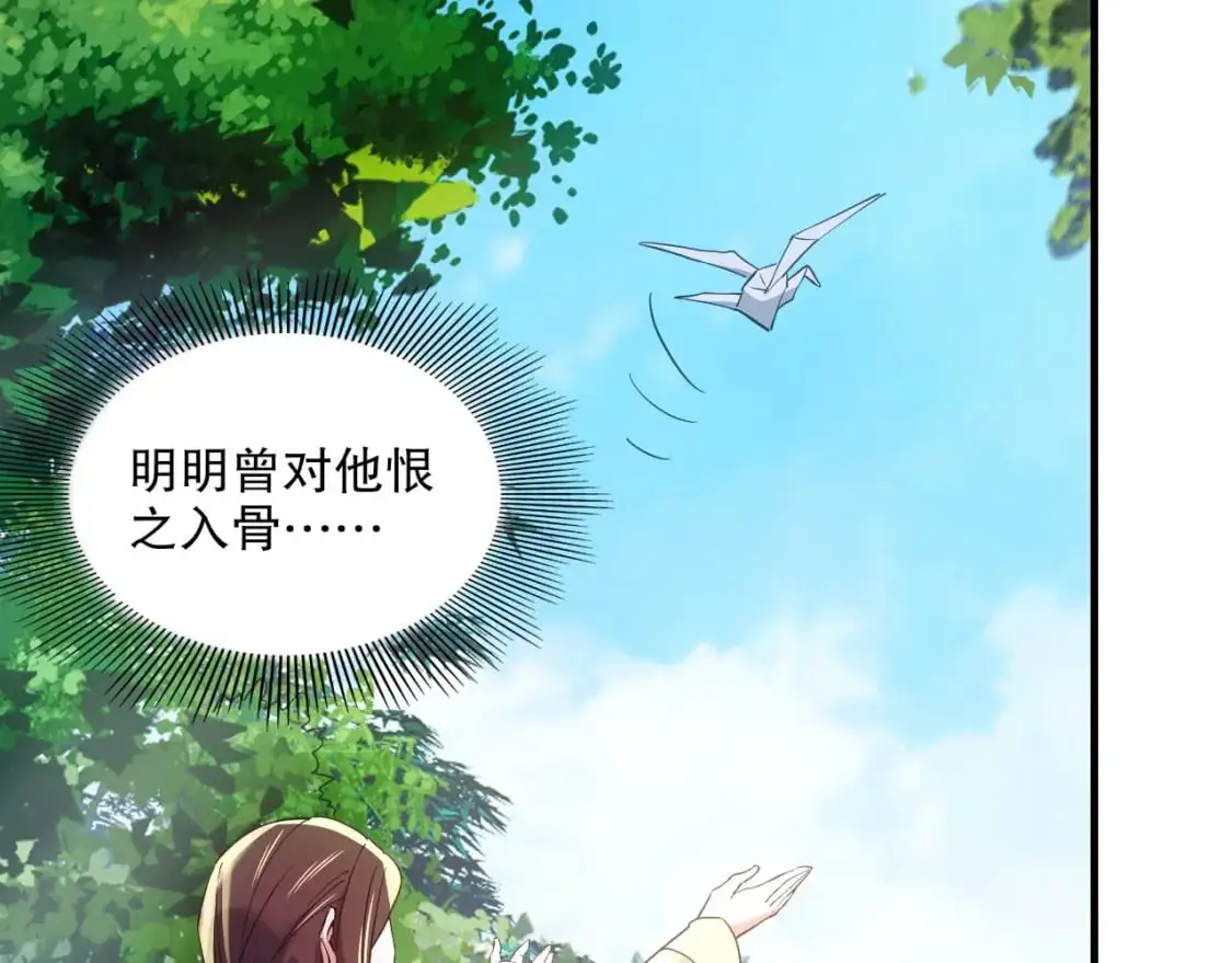 第141话 危机！这次必死无疑？70