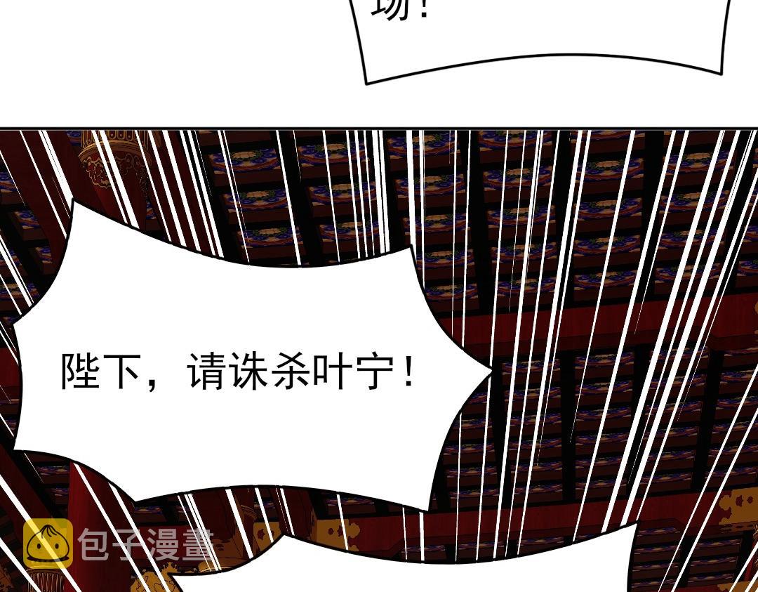第28话 现任监正46
