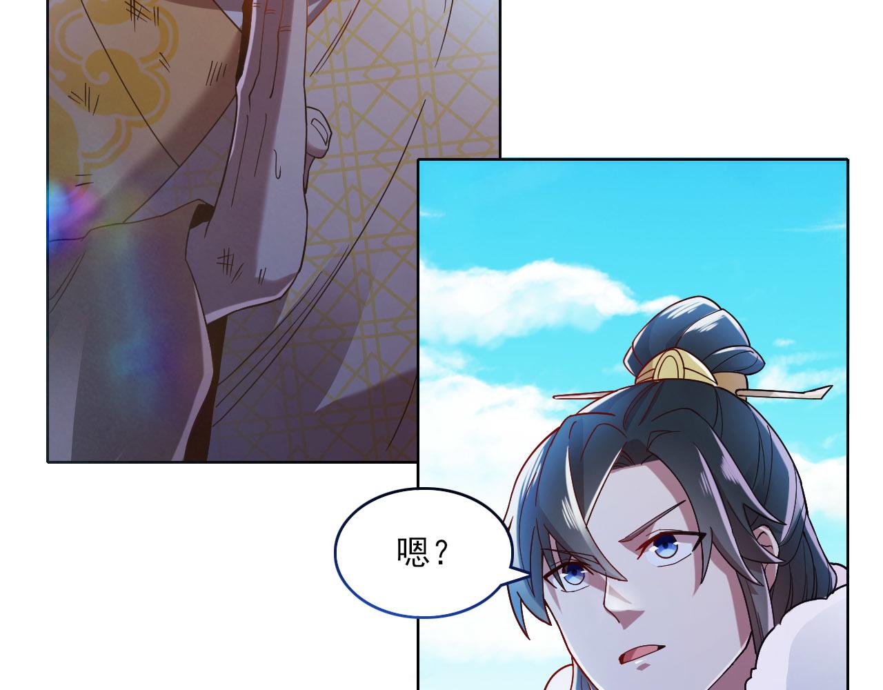 第46话 浩然正气大爆发59