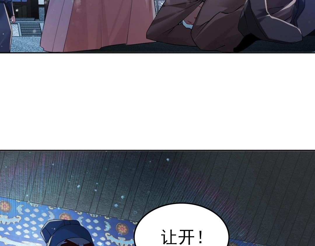 第14话 告状73