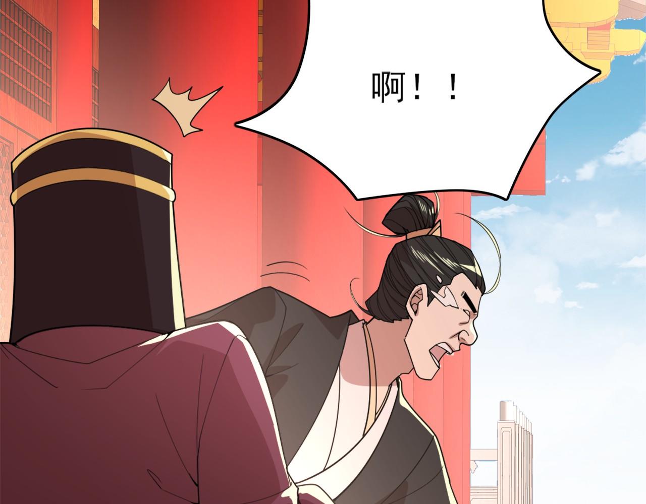 第29话 立威78
