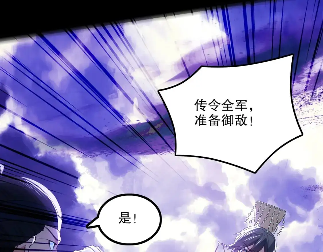 第133话 黑暗入侵 迫在眉睫19