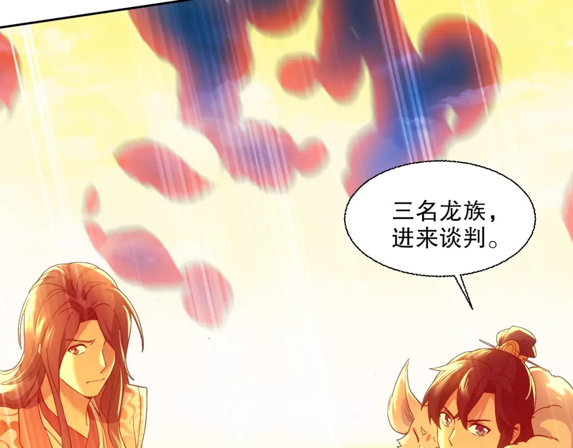 第118话 我要你血债血偿！90