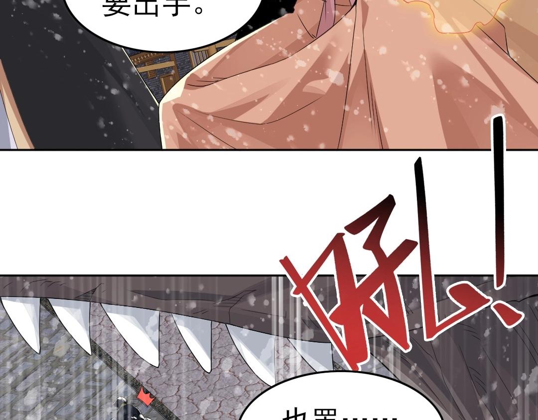 第20话 终极背刺者！55