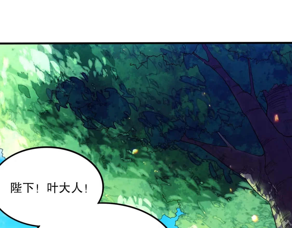第76话 赶尽杀绝？你试试！30