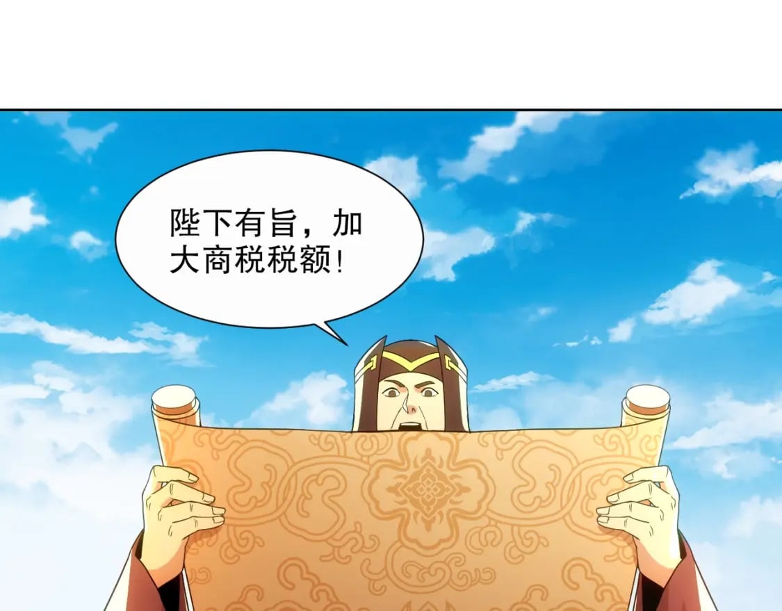 第64话 儒道试炼87