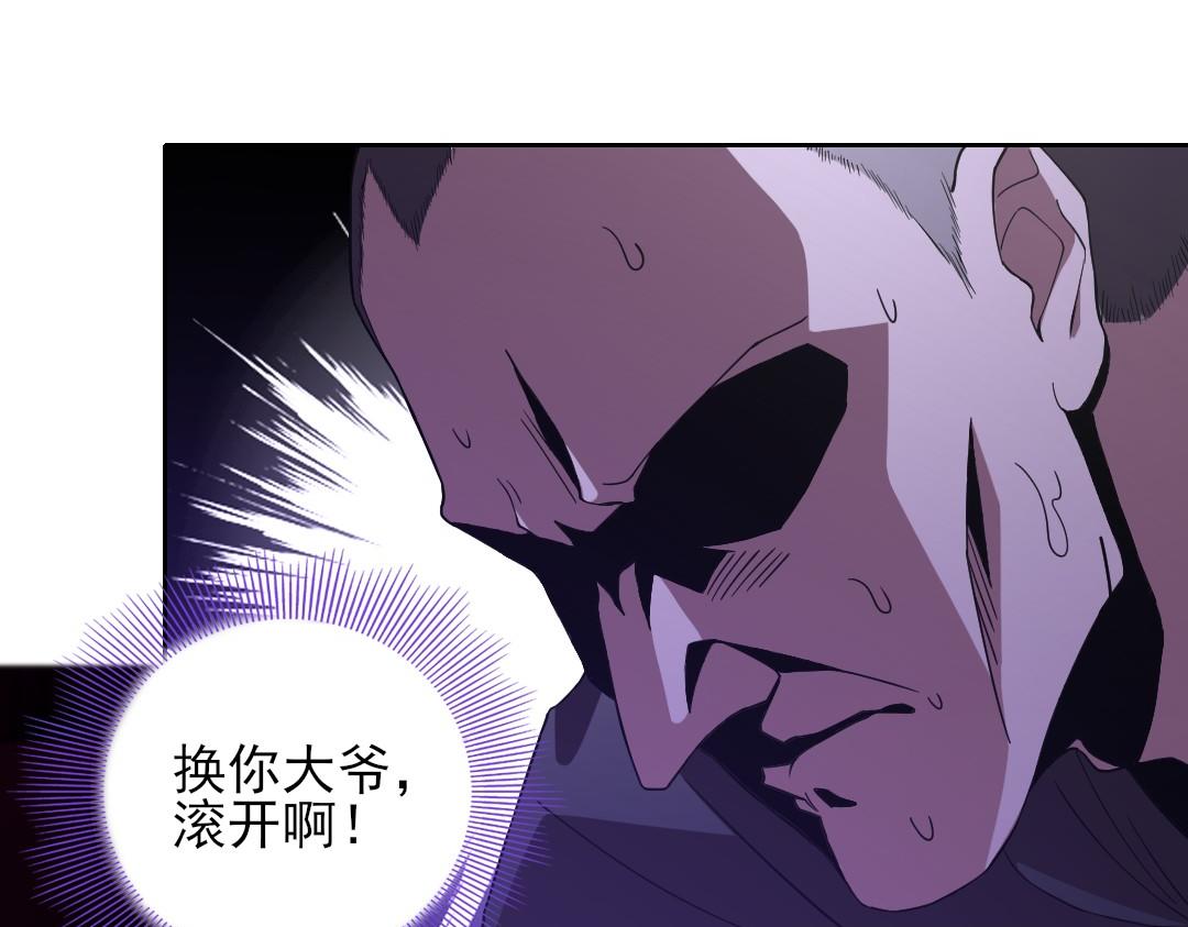 第44话 浪子回头金不换37