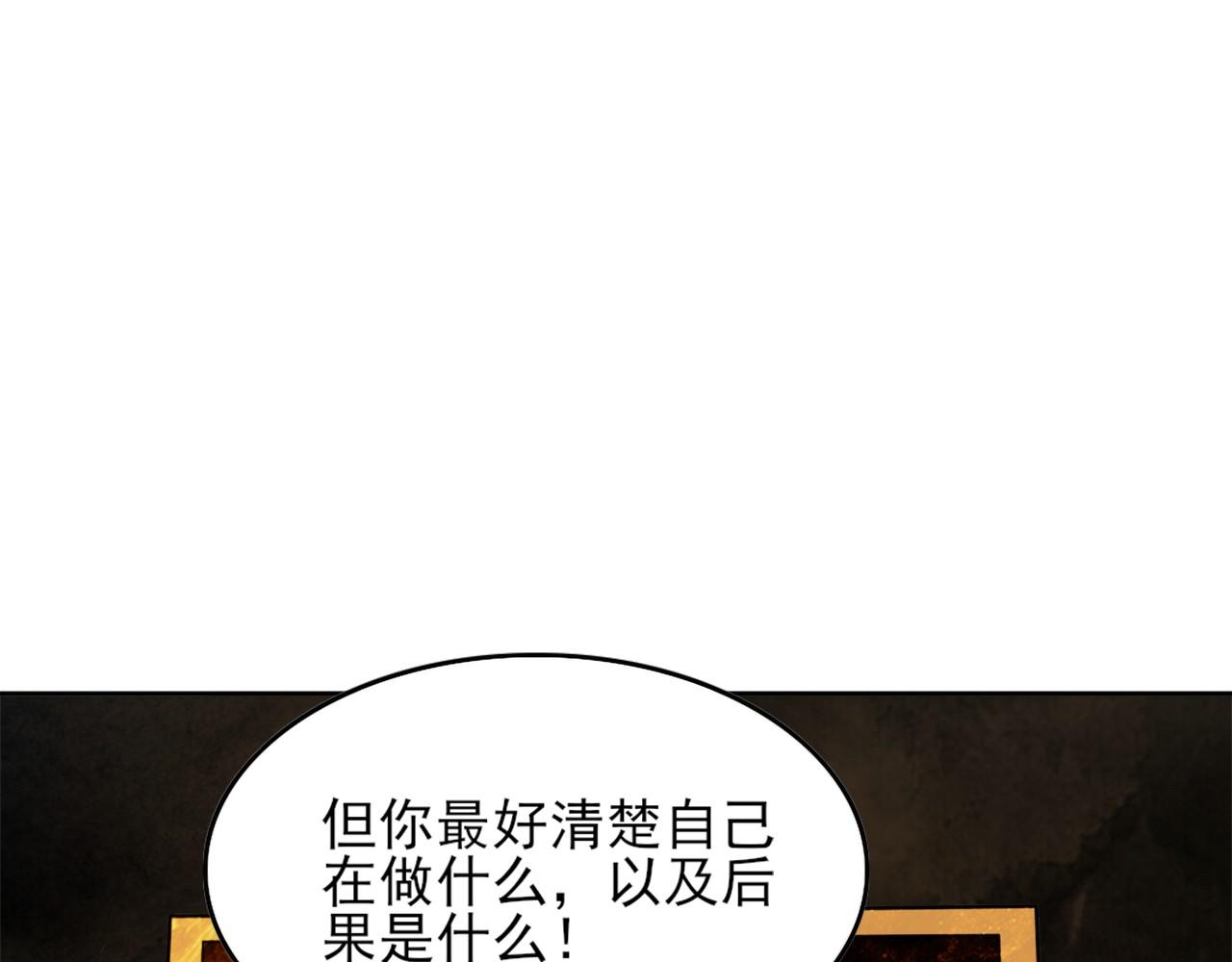 第39话 清算开始！65