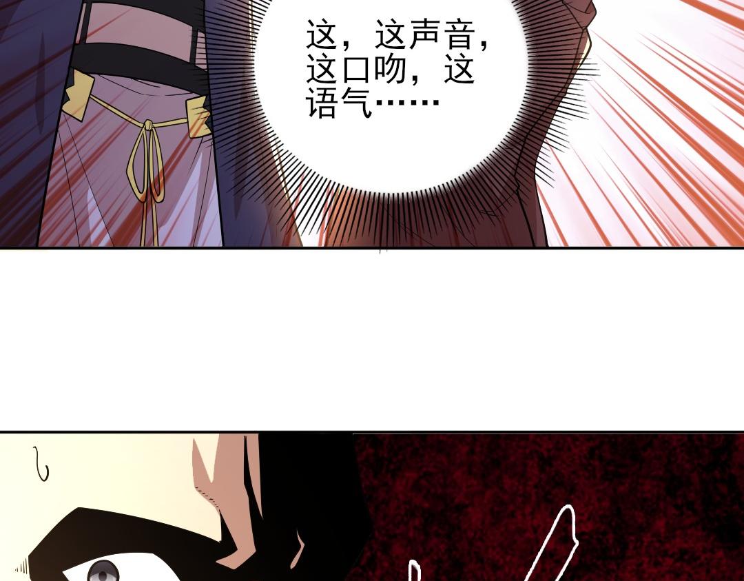 第43话 烟雨楼袭来84