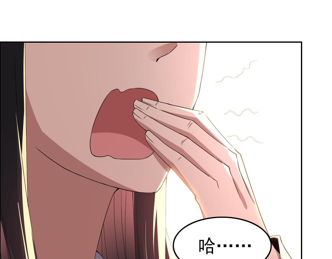 第25话 作死行动失败？！4