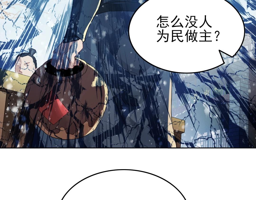 第14话 告状57