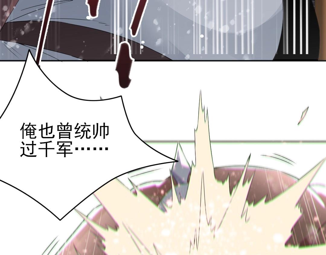 第19话 又被背刺了！67