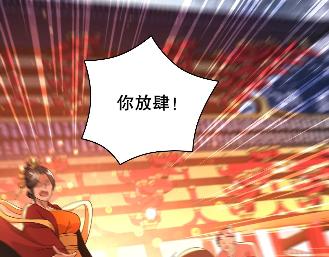 第53话 狭路相逢勇者胜66