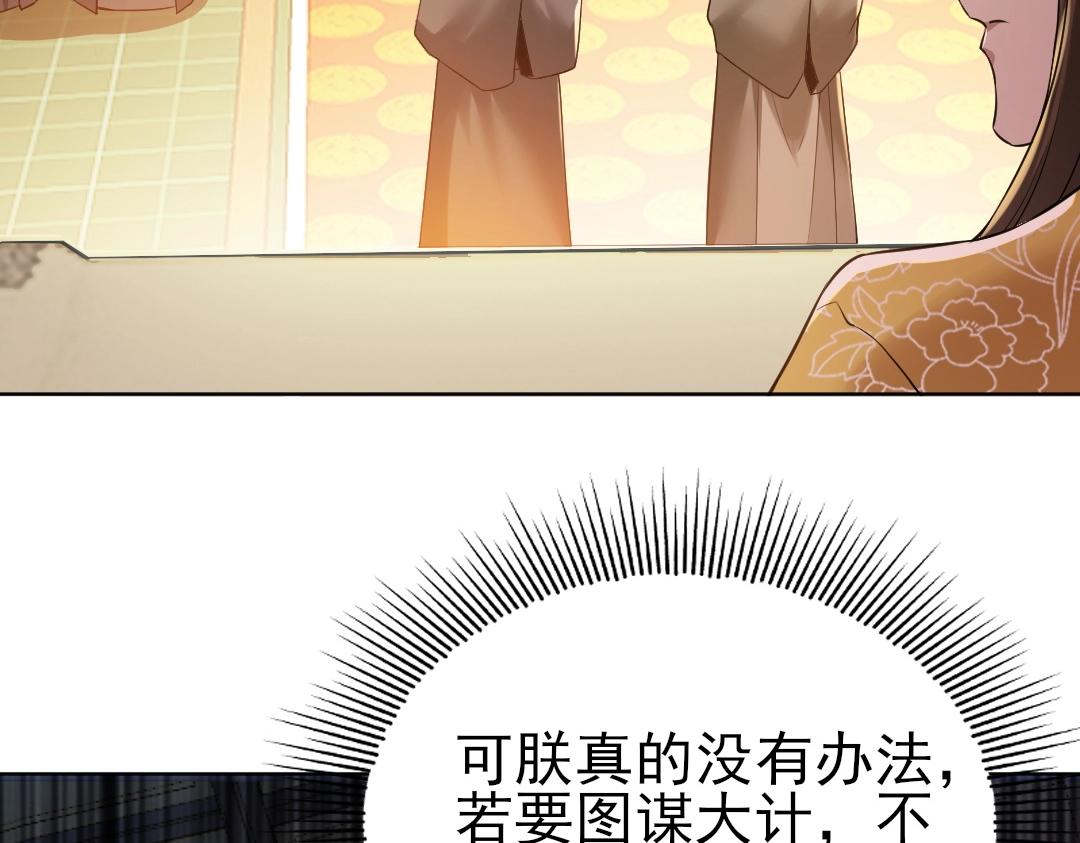 第11话 监察院70