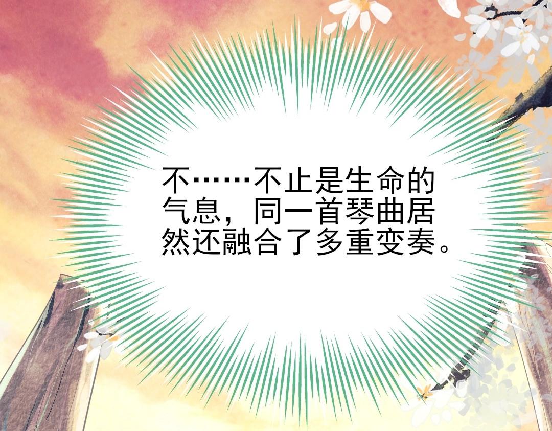 第8话 秀你一脸！96
