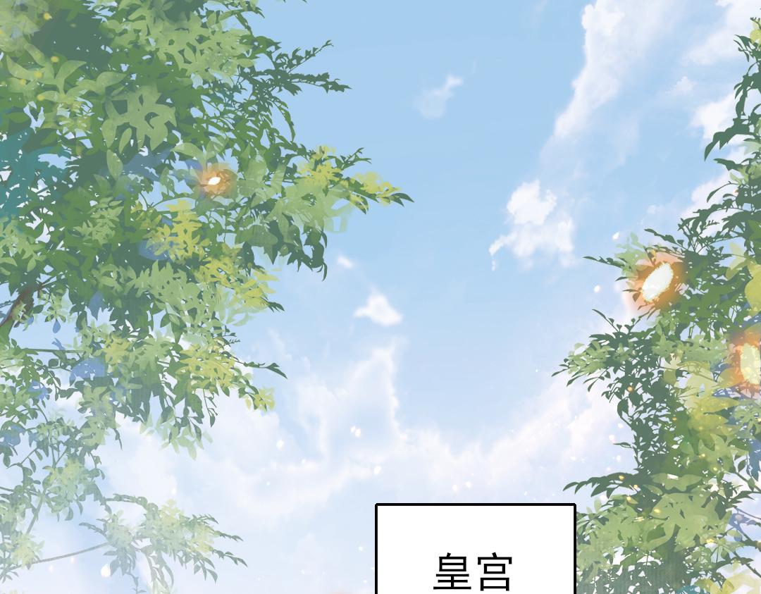 第11话 监察院34