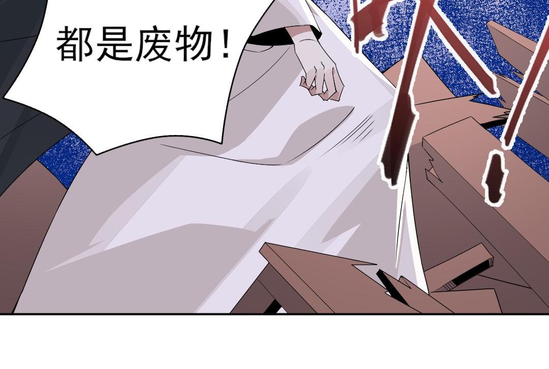 第25话 作死行动失败？！75