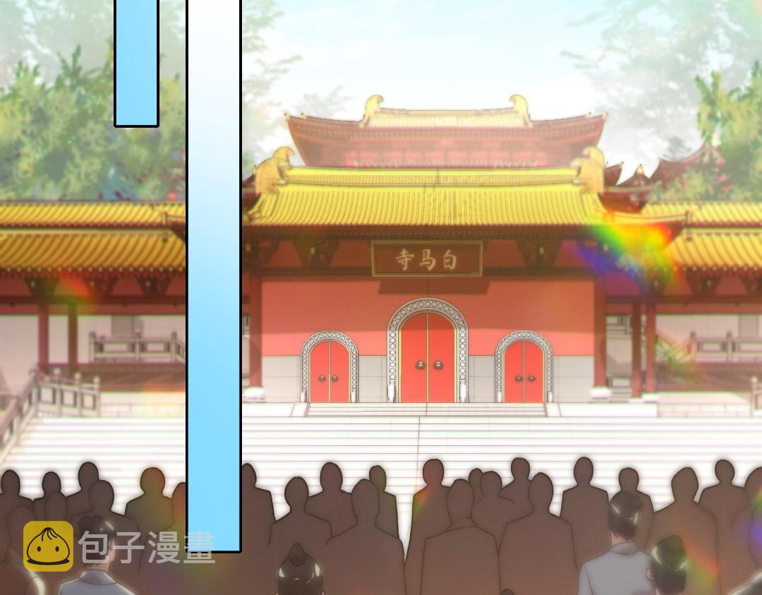 第42话 佛门超度29