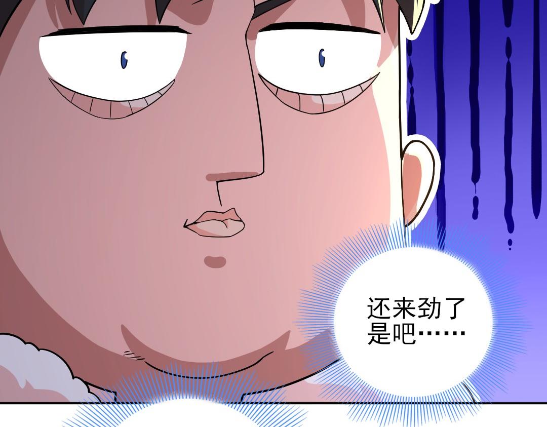 第44话 浪子回头金不换47