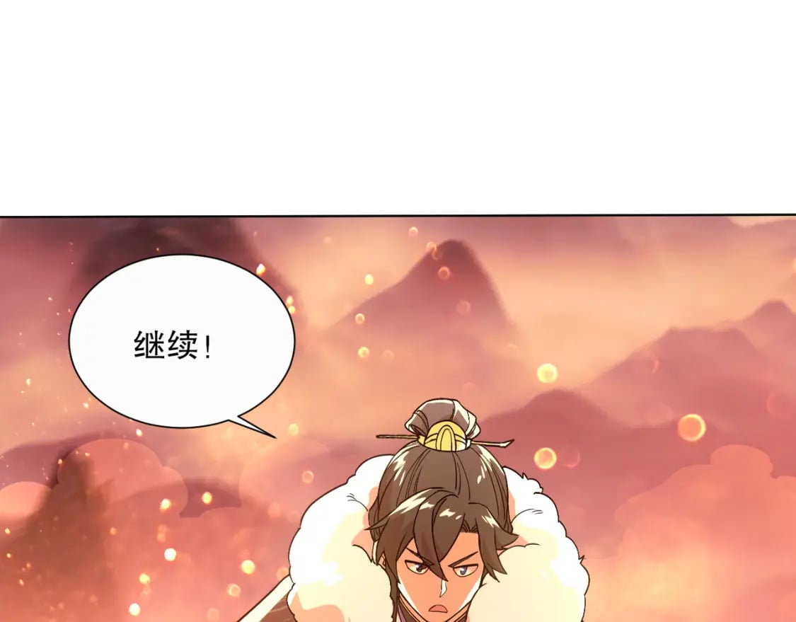 第65话 英雄难过美人关54