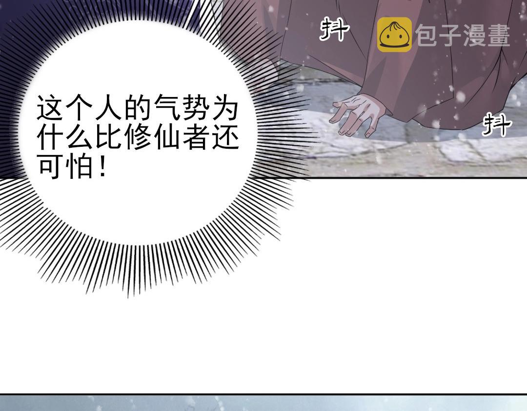 第18话 卖炭翁！63