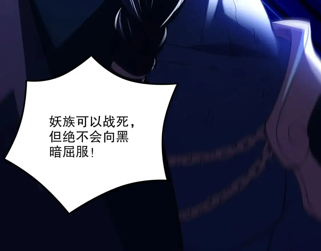 第133话 黑暗入侵 迫在眉睫69