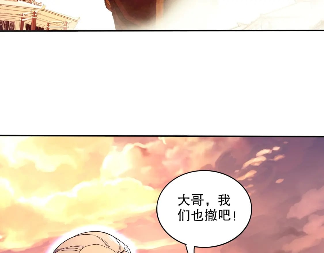第73话 让你们知道我的厉害！80