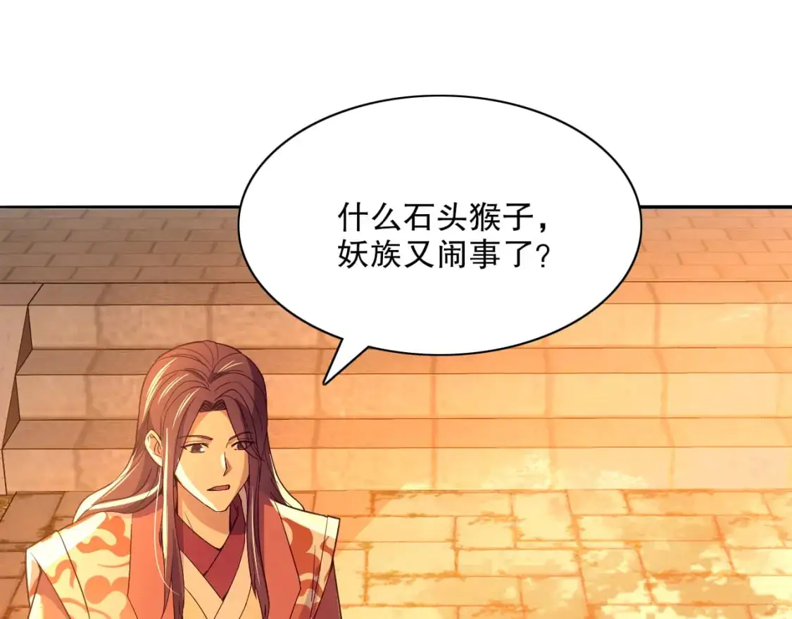 第124话 黑暗世界的怨念24