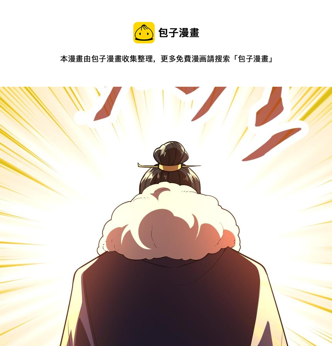 第43话 烟雨楼袭来98
