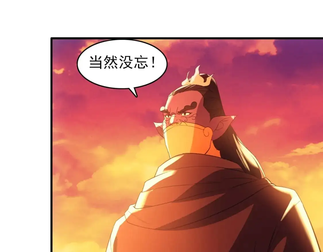 第151话 无敌，是多么的寂寞！101
