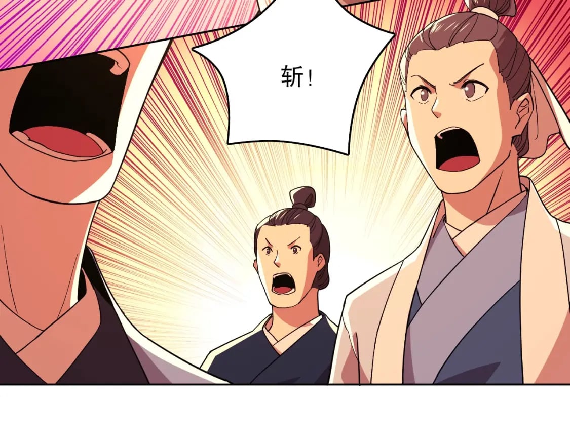 第70章：为你开战！56