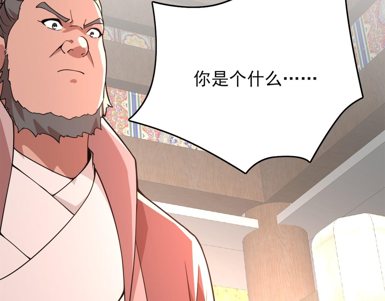 第39话 清算开始！24