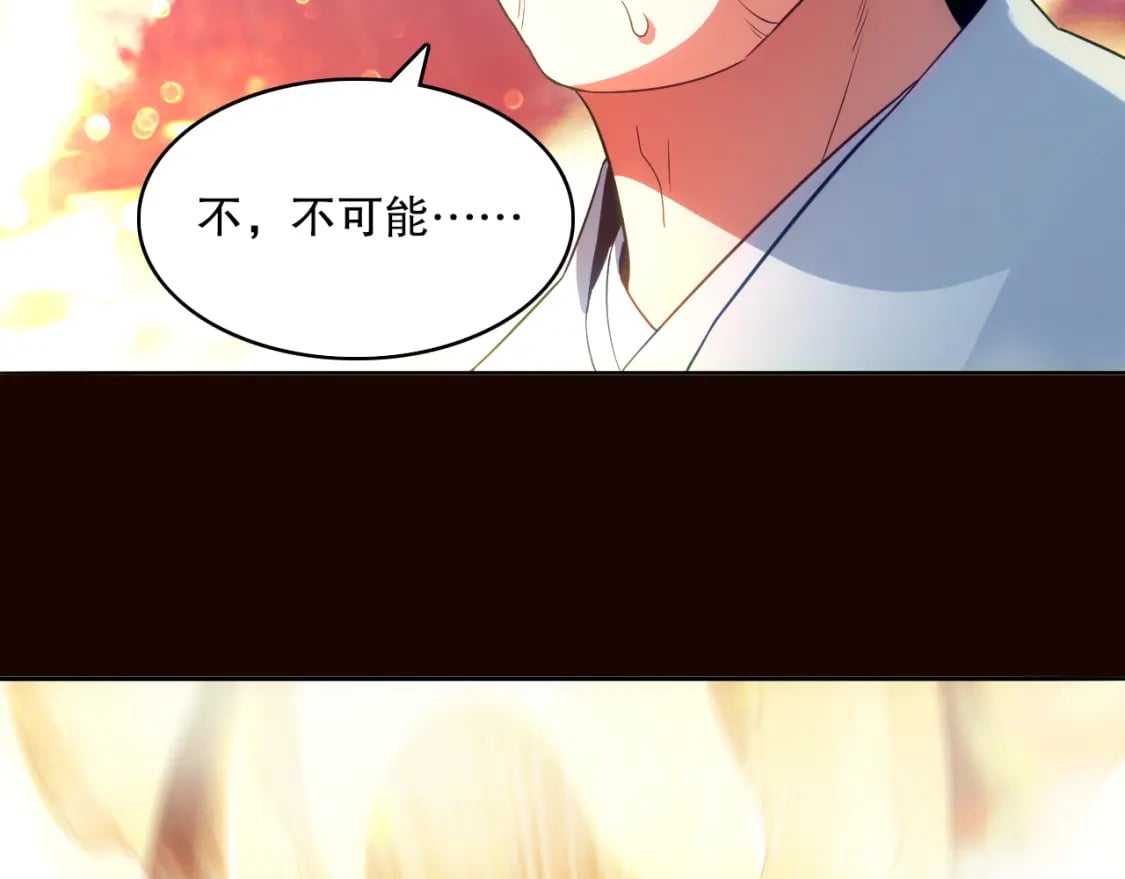 第101话 哥们，你谁啊？！90