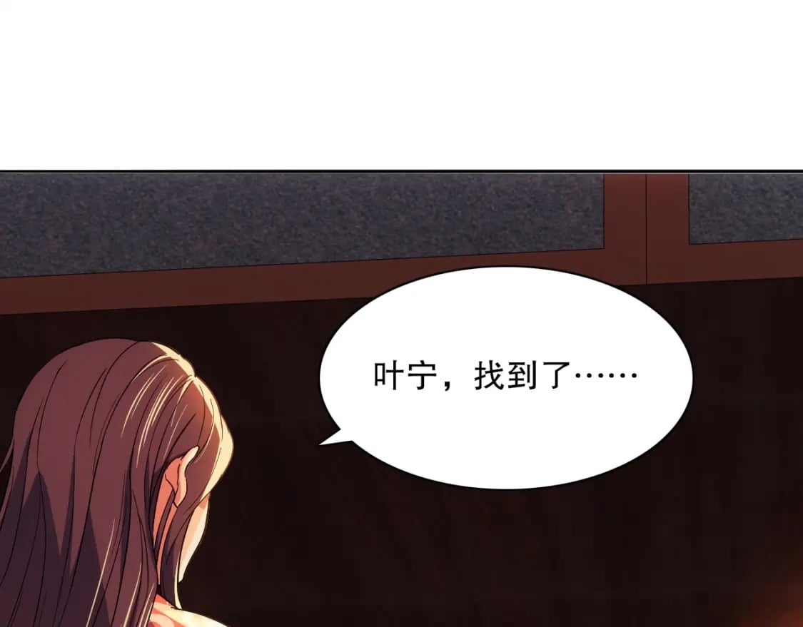 第111话 她还是个孩子，千万别放过她！25
