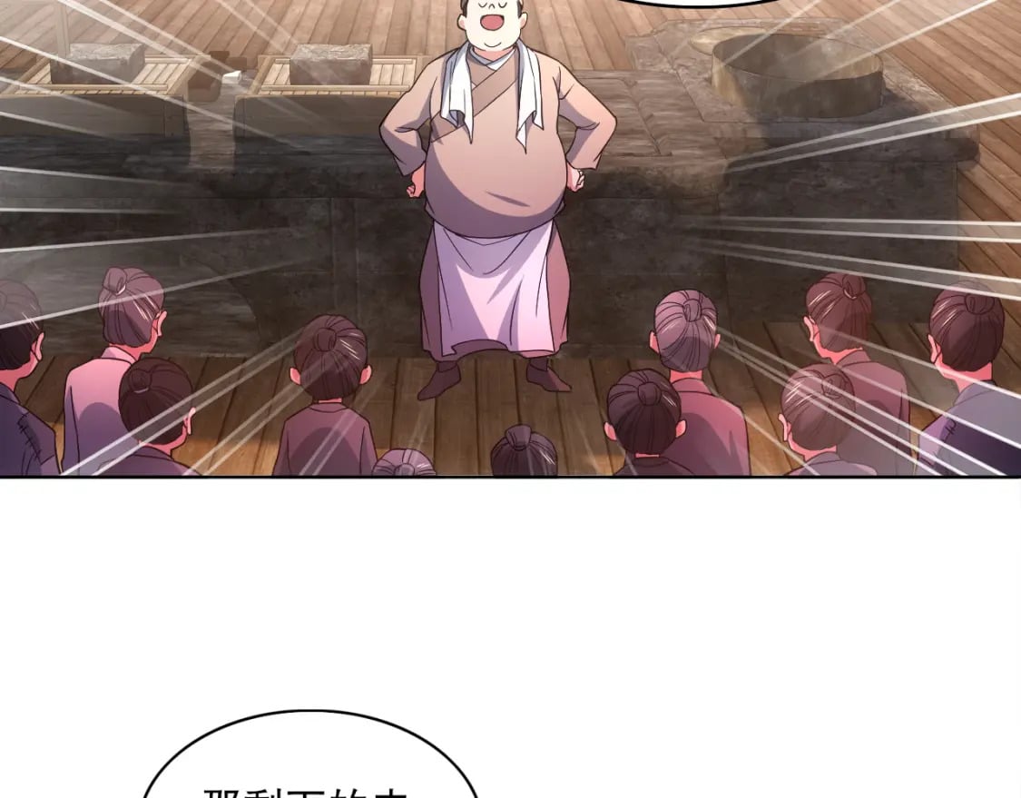 第87话 跟我不死不休？你行吗？25