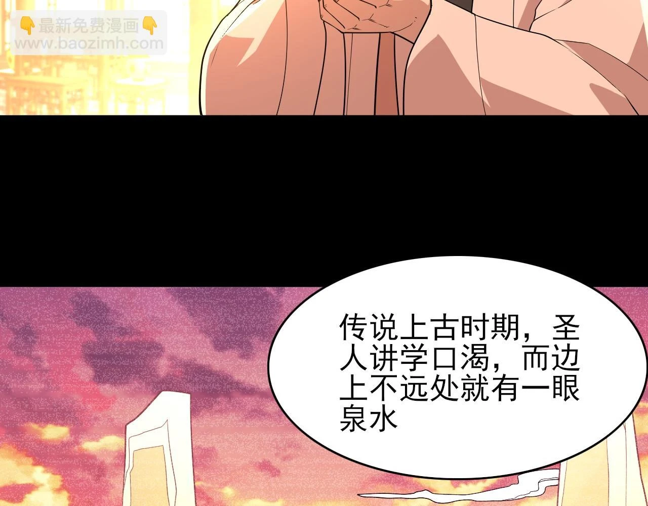 第59话 赴汤蹈火，在所不惜64
