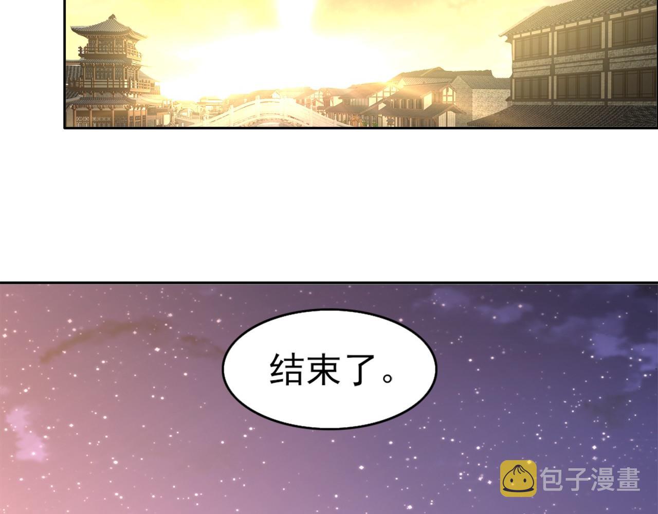 第24话 守住你了106