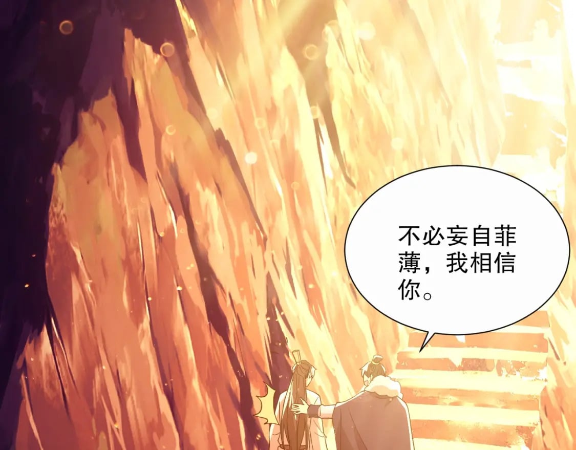第64话 儒道试炼45