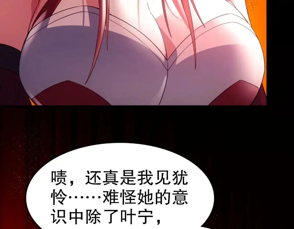 第149话 仙路之途，方清雪的决意88